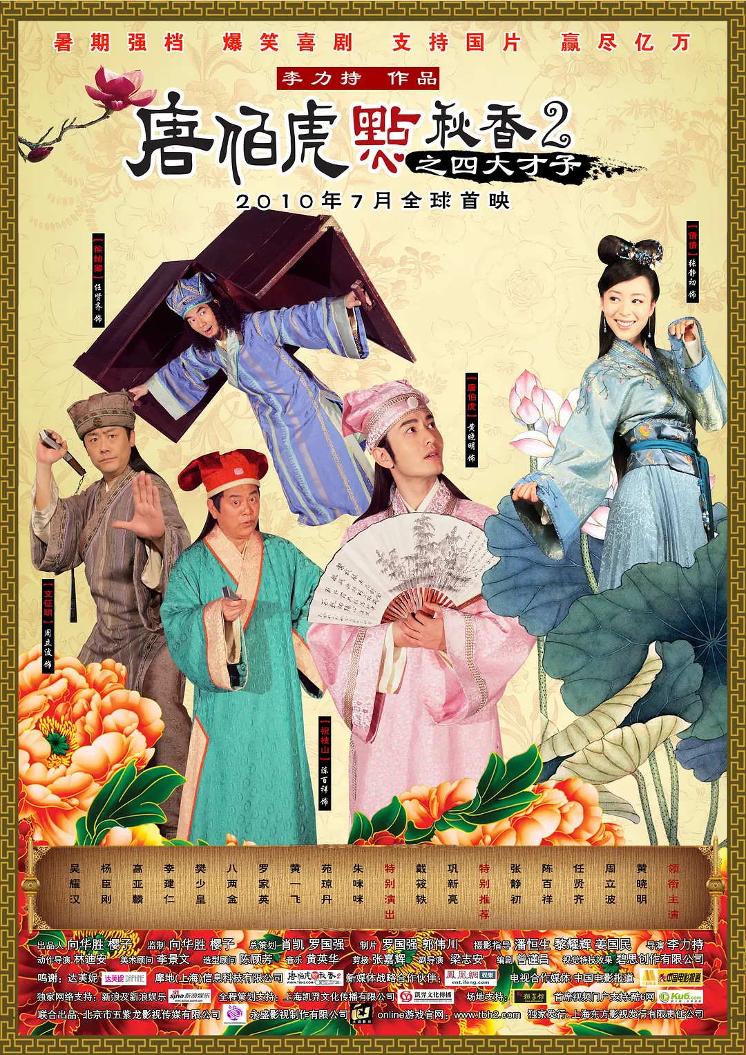 少妇人妻偷人精品一区二区
