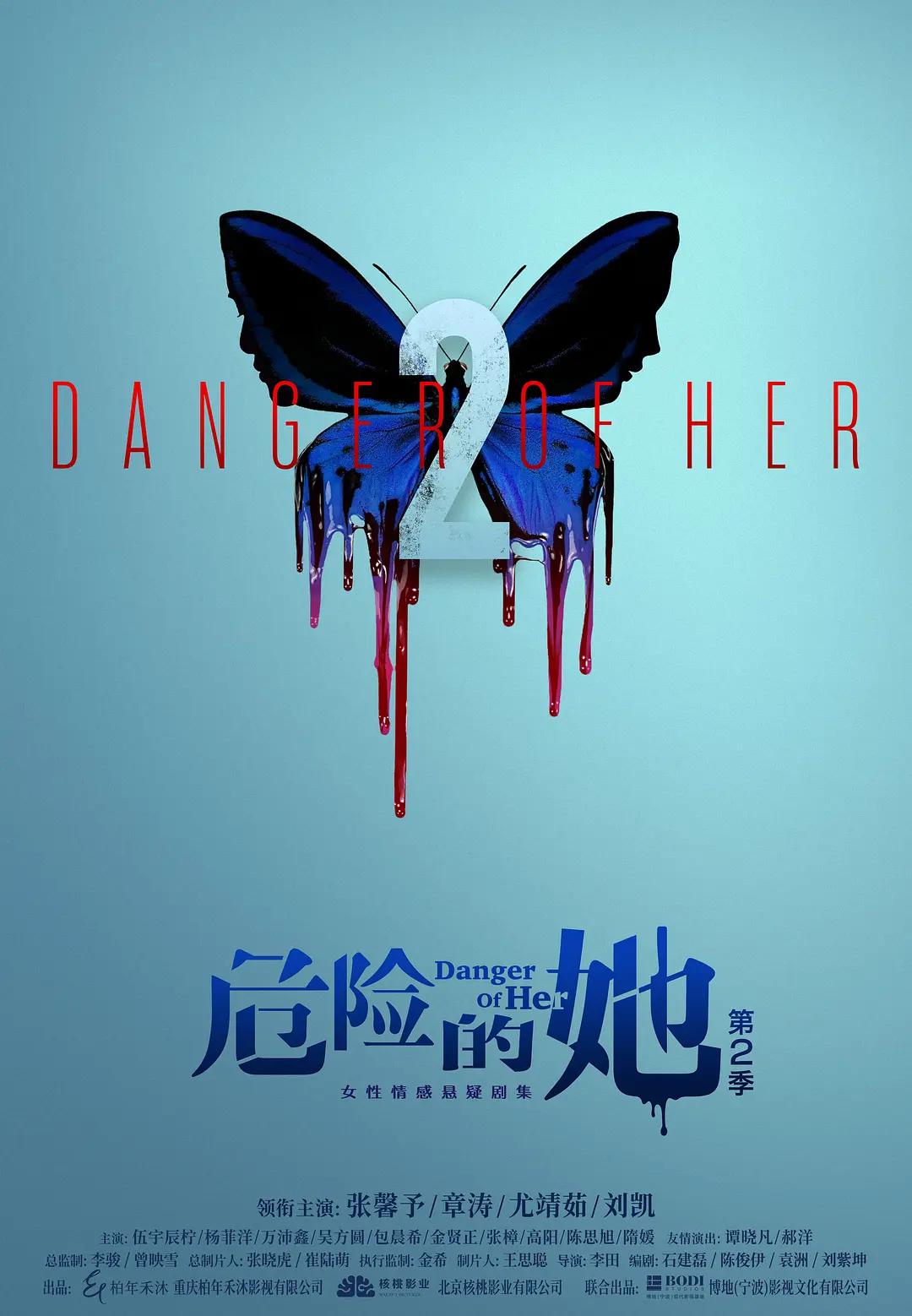 欧美日韩国产成人高清视频