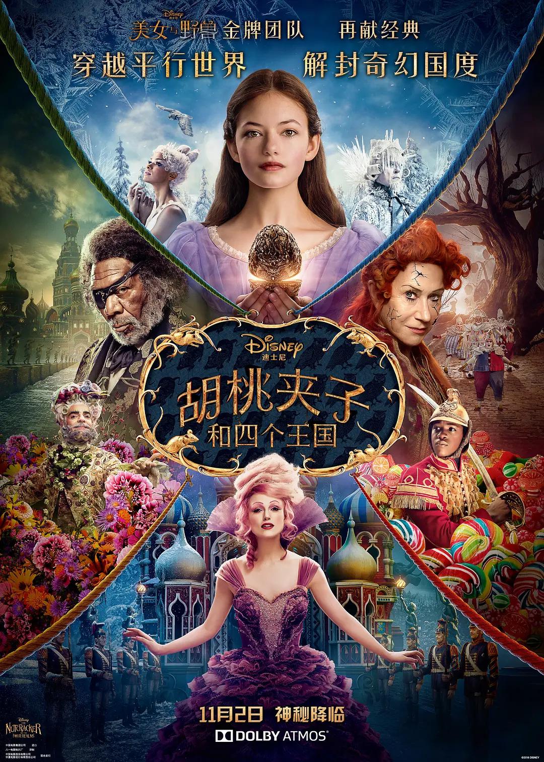 亚洲精品国偷拍电影自产在线