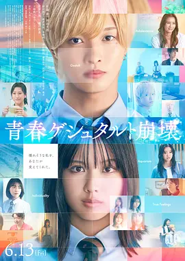 岳扒开下面让我添