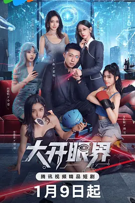 好男人在线社区www图片 - 720HD在线观看