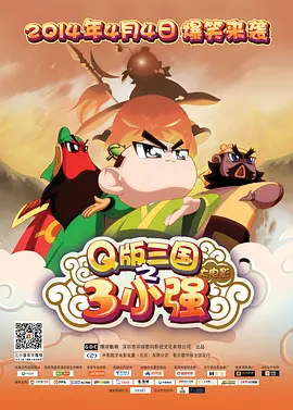 欧美成人三级网站