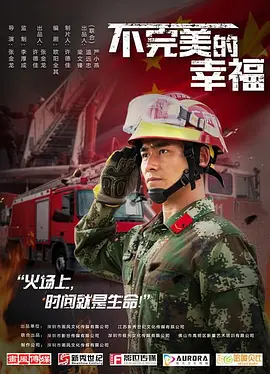 成人色站