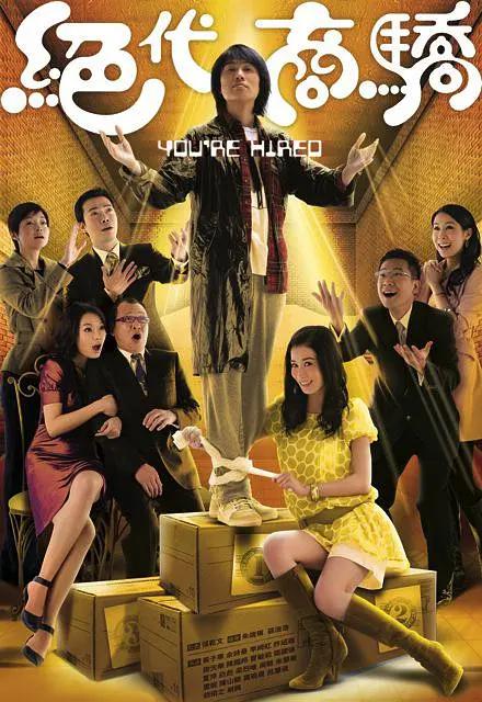 dream high 1