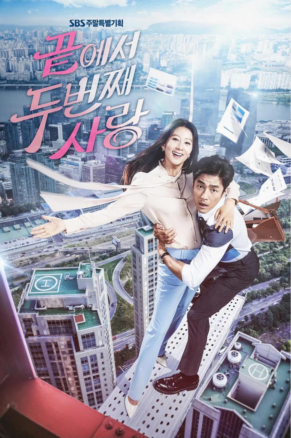 亲爱的老师韩国5完整版在线观看