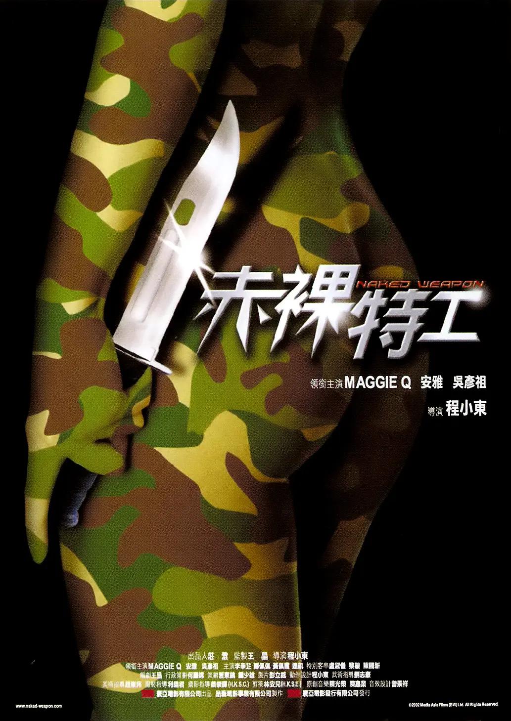 久久天天躁狠狠躁夜夜婷_亚洲av永久精品一区二区在线_中韩砖码砖专区2023_国产在线观看不卡