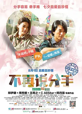 十八岁免禁止免费播放|国产在线自在拍91精品|无码人妻一区二区三区兔费|eeuss鲁片一区二区三区 - 高清免费在线观看