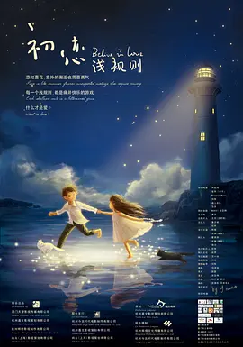 免费观看欧美黄色大片