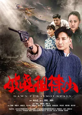 大地资源在线观看免费官网|亚洲国产另类久久久精品|日韩欧美国产一区视频|五月天国产精品无码|国产成人自拍视频在线观看 - DVD高清在线