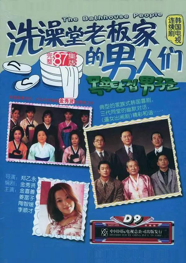 中文字幕第2页_色综合合久久天天综合绕视看_久热这里只精品99re8久_99玖玖