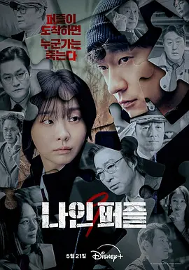 777精品久无码人妻蜜桃