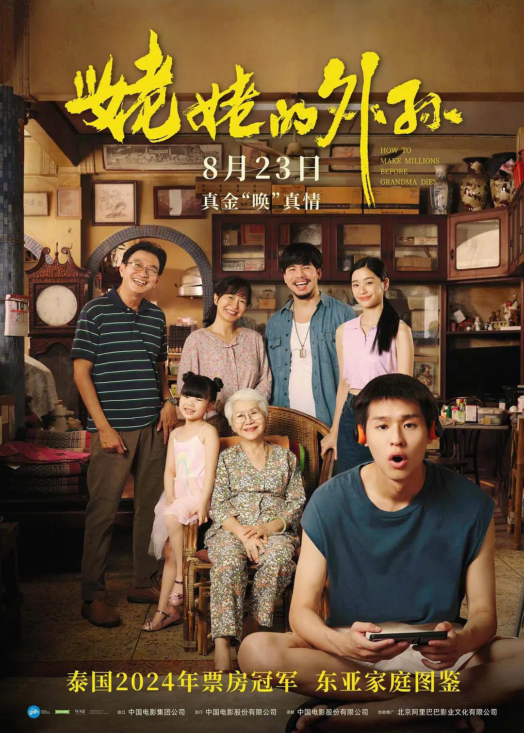 麻豆精品久久久久久久99蜜桃