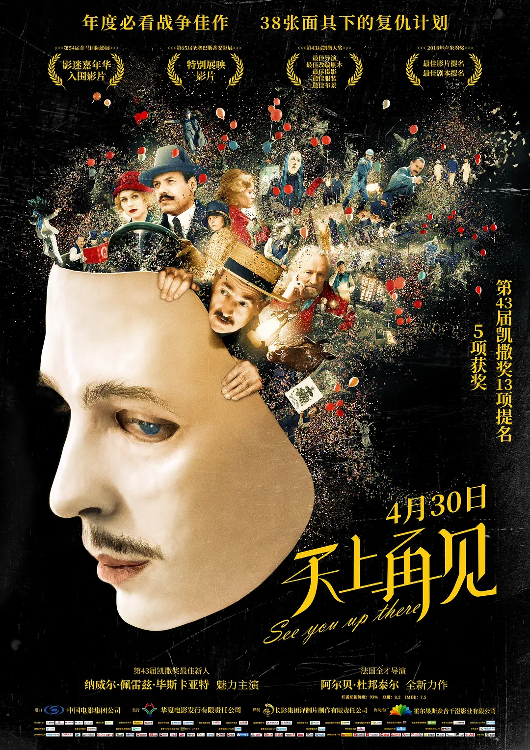 是朋友还是男友