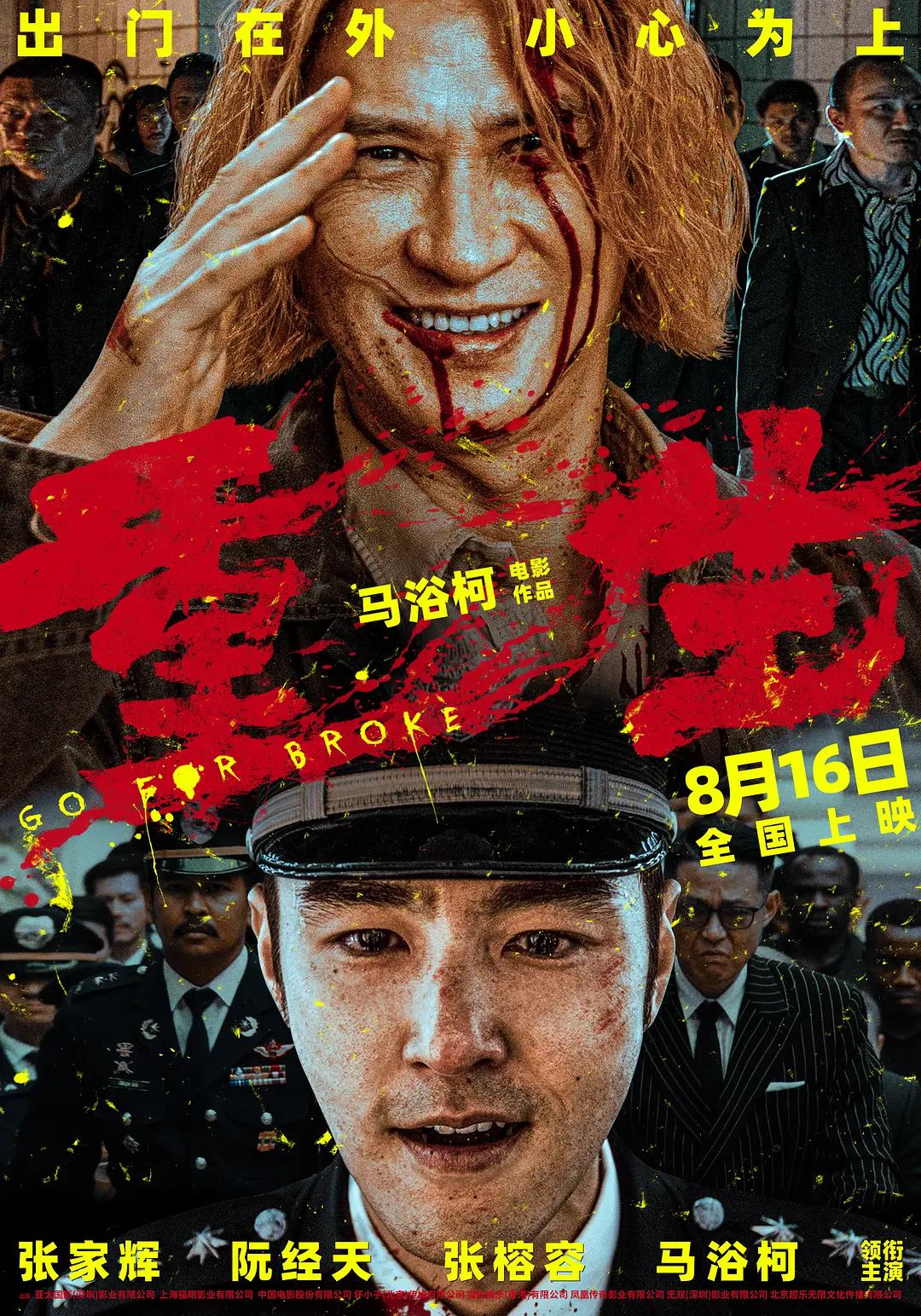 好男人官网在线观看社区