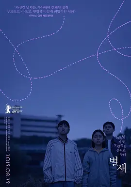 特级西西444www大精品视频-最新日韩剧电影完整版