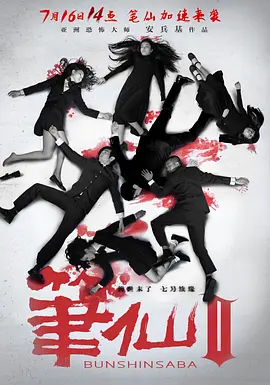 全国三级网站免费观看 - 高清在线观看