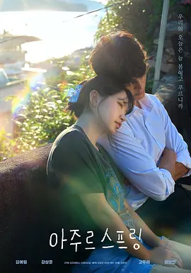 久免费国产精品电影