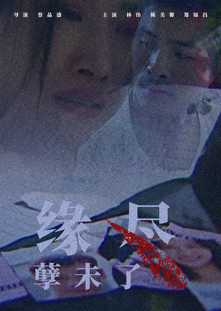 激情综合五月丁香
