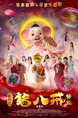 91精品久久久久久久久中文字幕