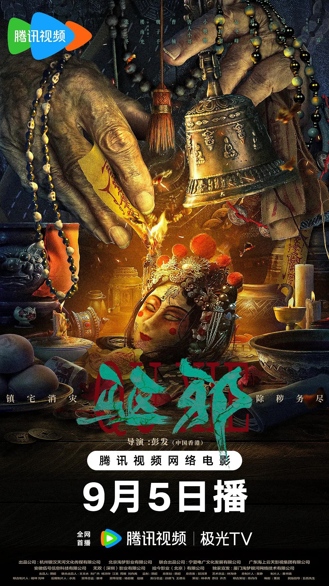 乱无码伦中文视频在线观看