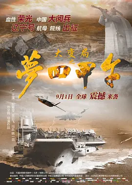 欧美日韩不卡高清在线看