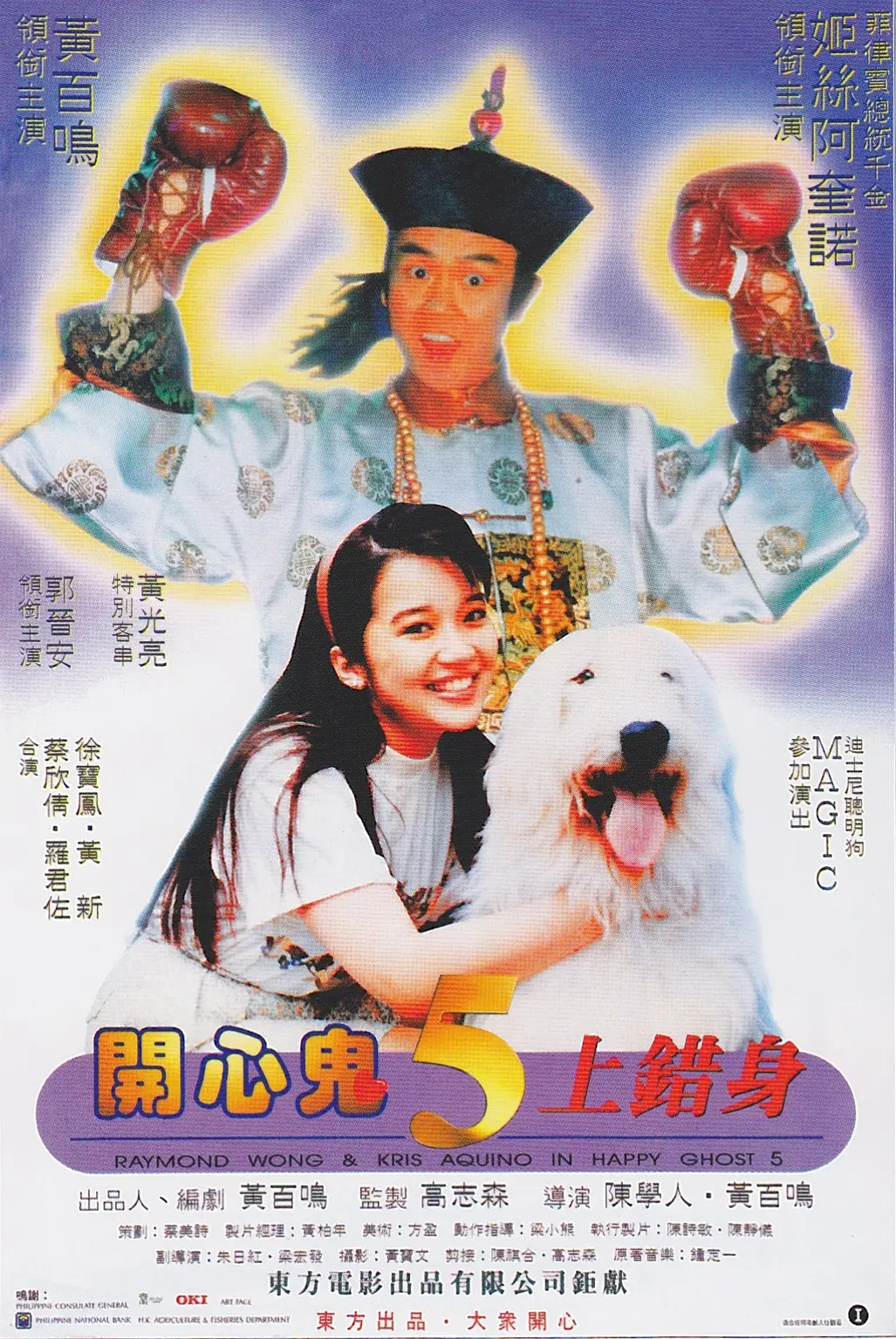 天天躁夜夜躁很很躁