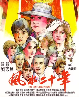亚洲欧美日韩国产成人精品影院