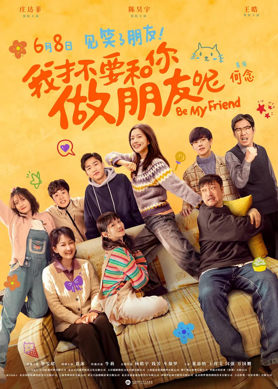 红豆影院在线观看免费完整版