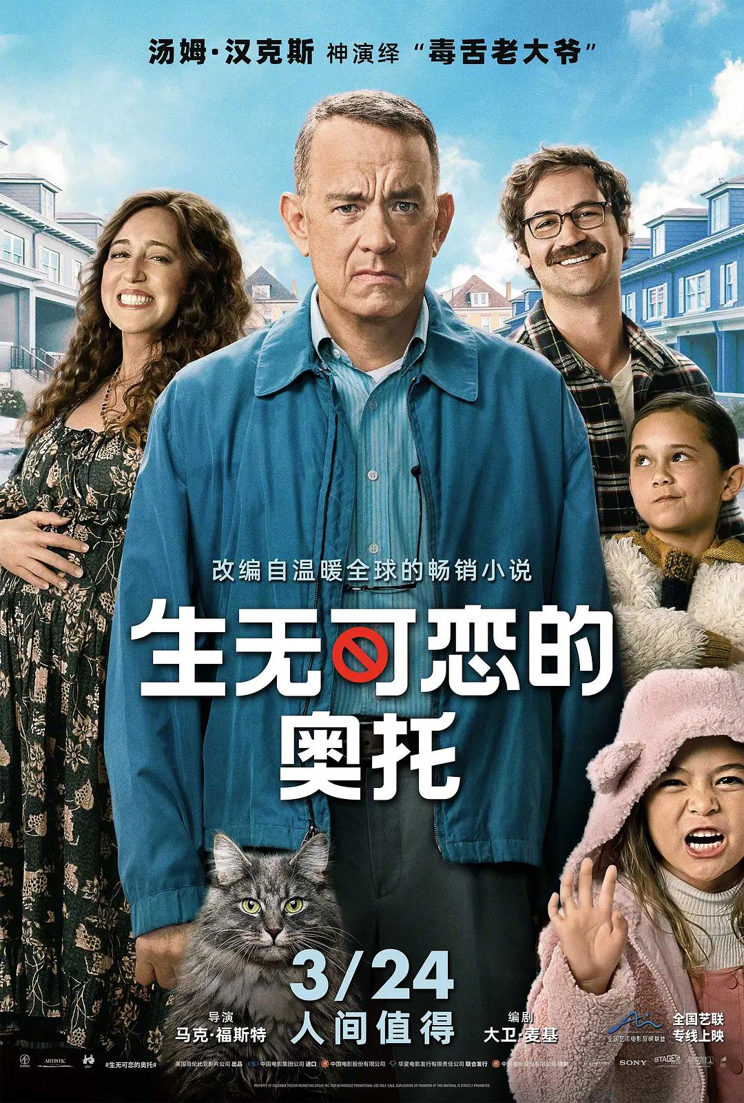 欧美成人污午夜免费福利在线观看