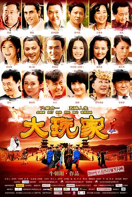 精品久久久久久777米琪桃花