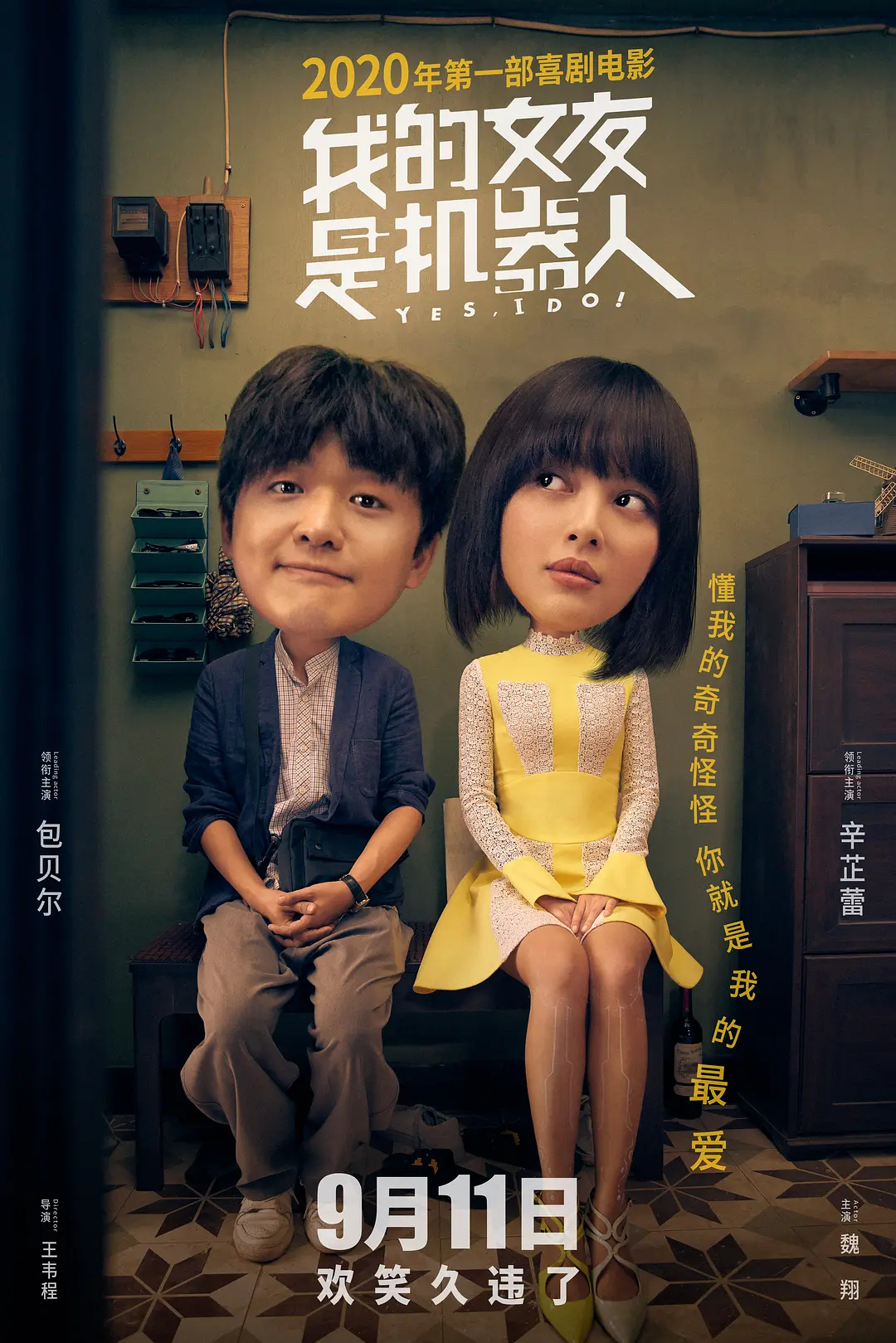 欧美午夜一艳片欧美精品