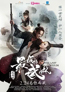 绝品儿媳苏暖小说全文免费阅读更新时间-蓝光完整版无删减在线播放