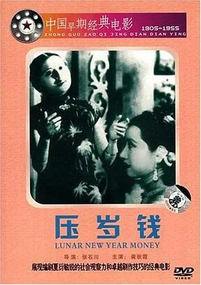 菠萝视频最新视频