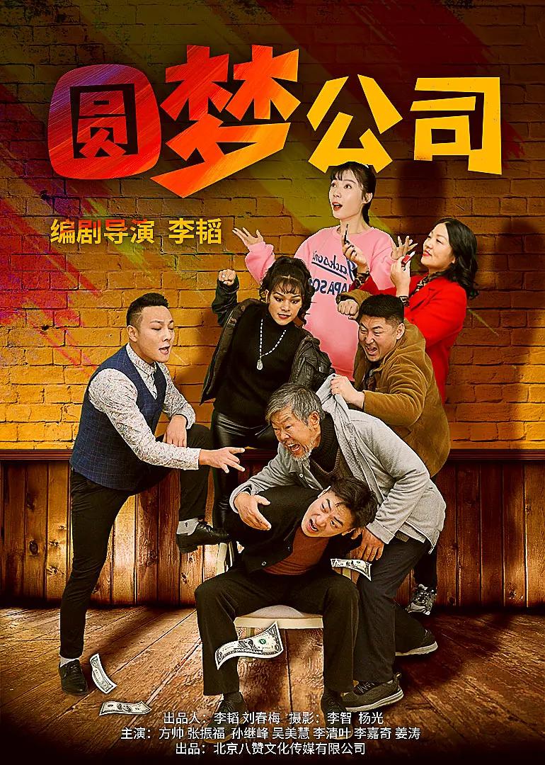 国产成人片在线观看视频下载