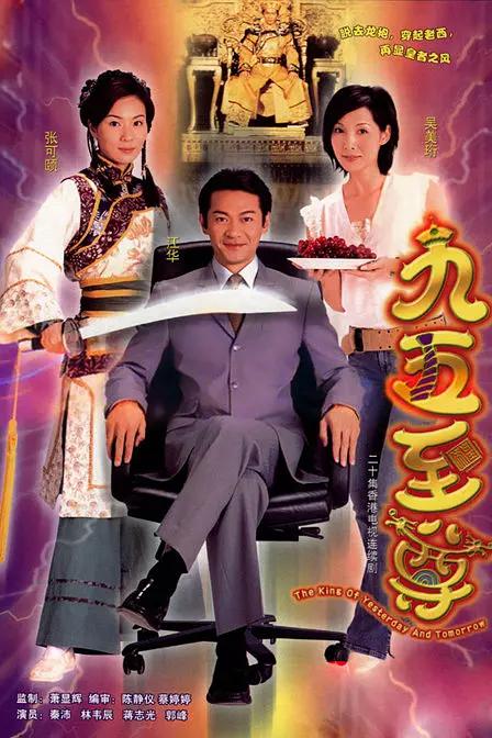 国产免费午夜网站