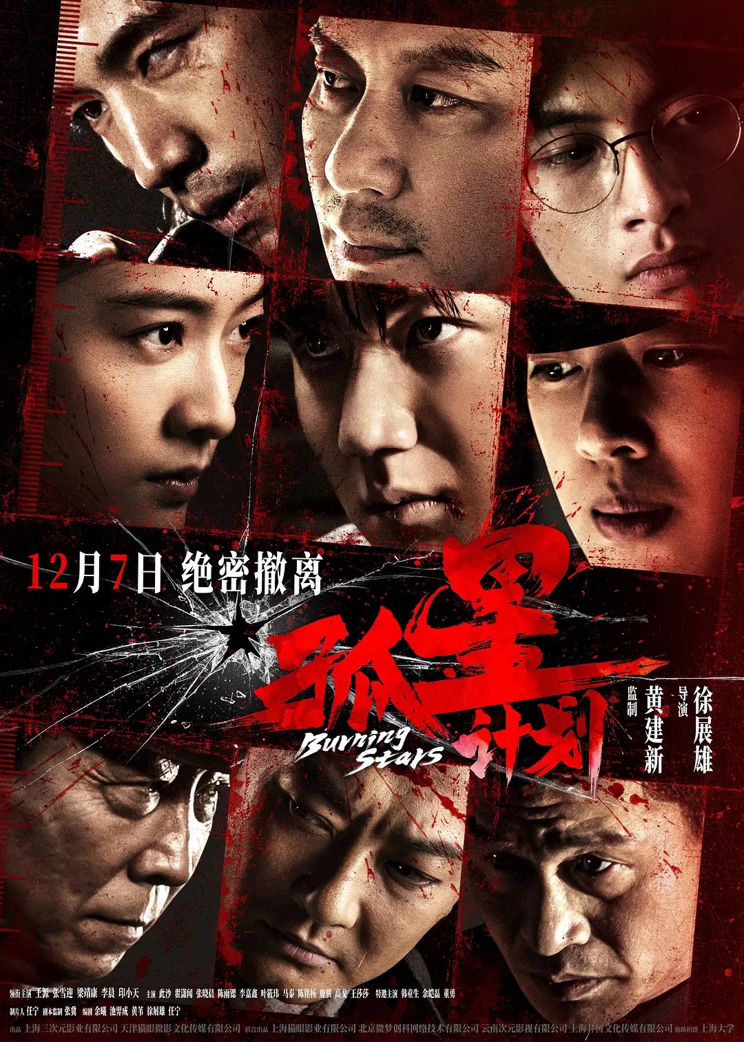 霸道太子s3视频