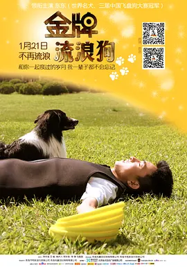 好姐妹高清在线观看韩国