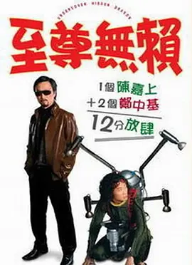 禁止的爱善良的小中文在线bd