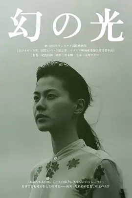 国产日韩在线观看视频