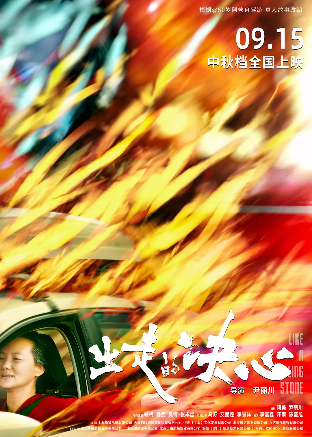 欧美疯狂做受xxxx