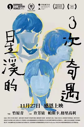 宅男宅女精品国产av天堂