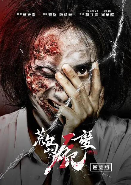 国产h视频在线