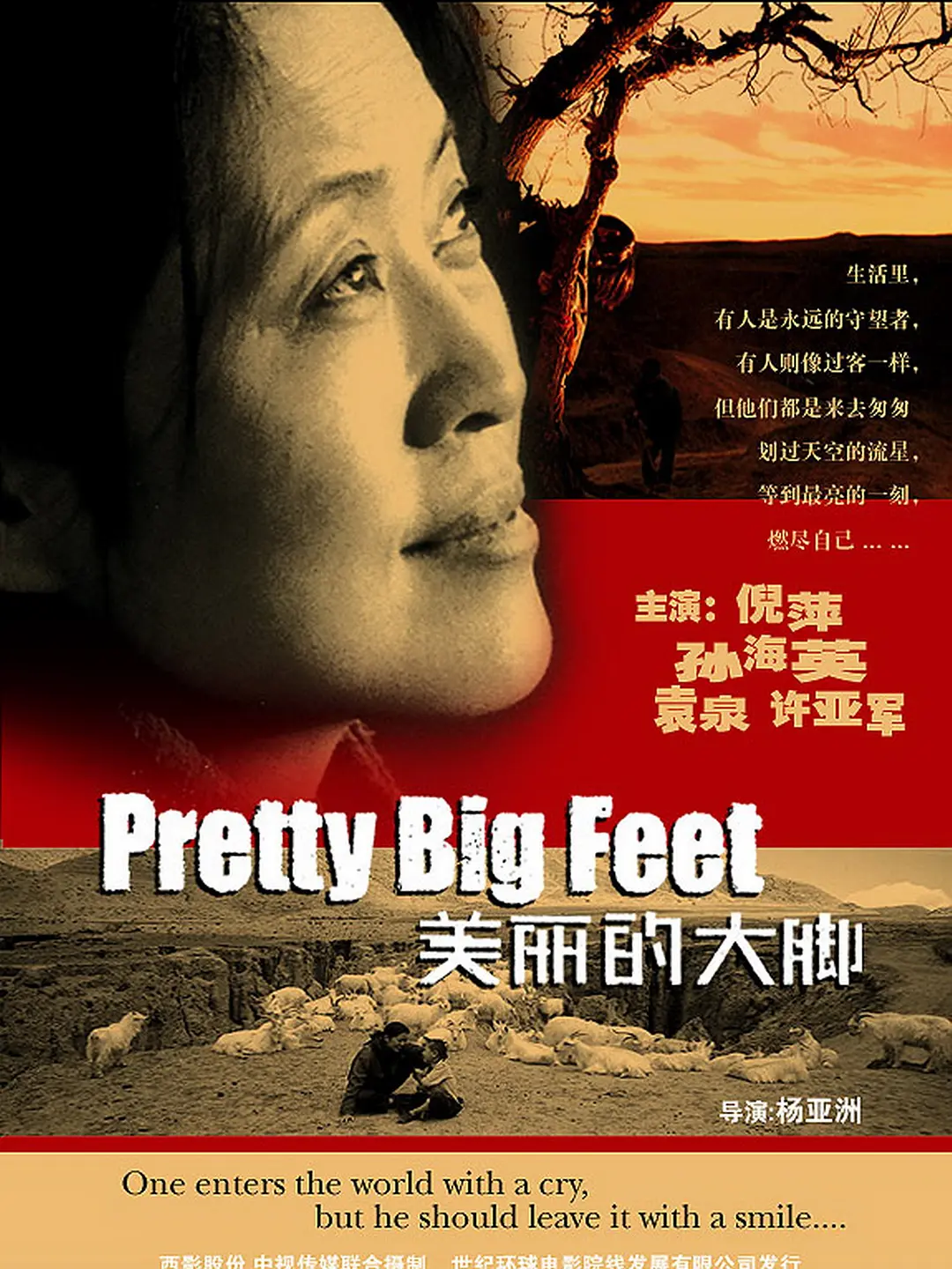 女人一级裸体在线观看