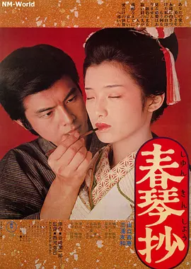 无码精品国产一区二区三区免费_日日躁夜夜躁狠狠久久av_欧美人禽狂配大交_人人爽人人爽人人片av - 1080P免费观看