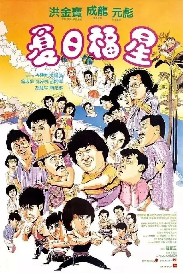 精品久久久久久国产免费