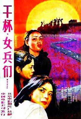 四虎成人精品电影-高清蓝光电影免费国语