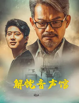 亚洲vā中文字幕无码久久不卡_久久国产精品无码一区二区三区_亚洲熟女乱综合一区二区_久久中文字幕āv一区二区不卡 - HD免费观看超清