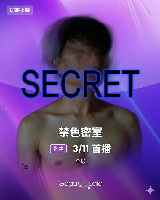 国产做国产爱免费视频