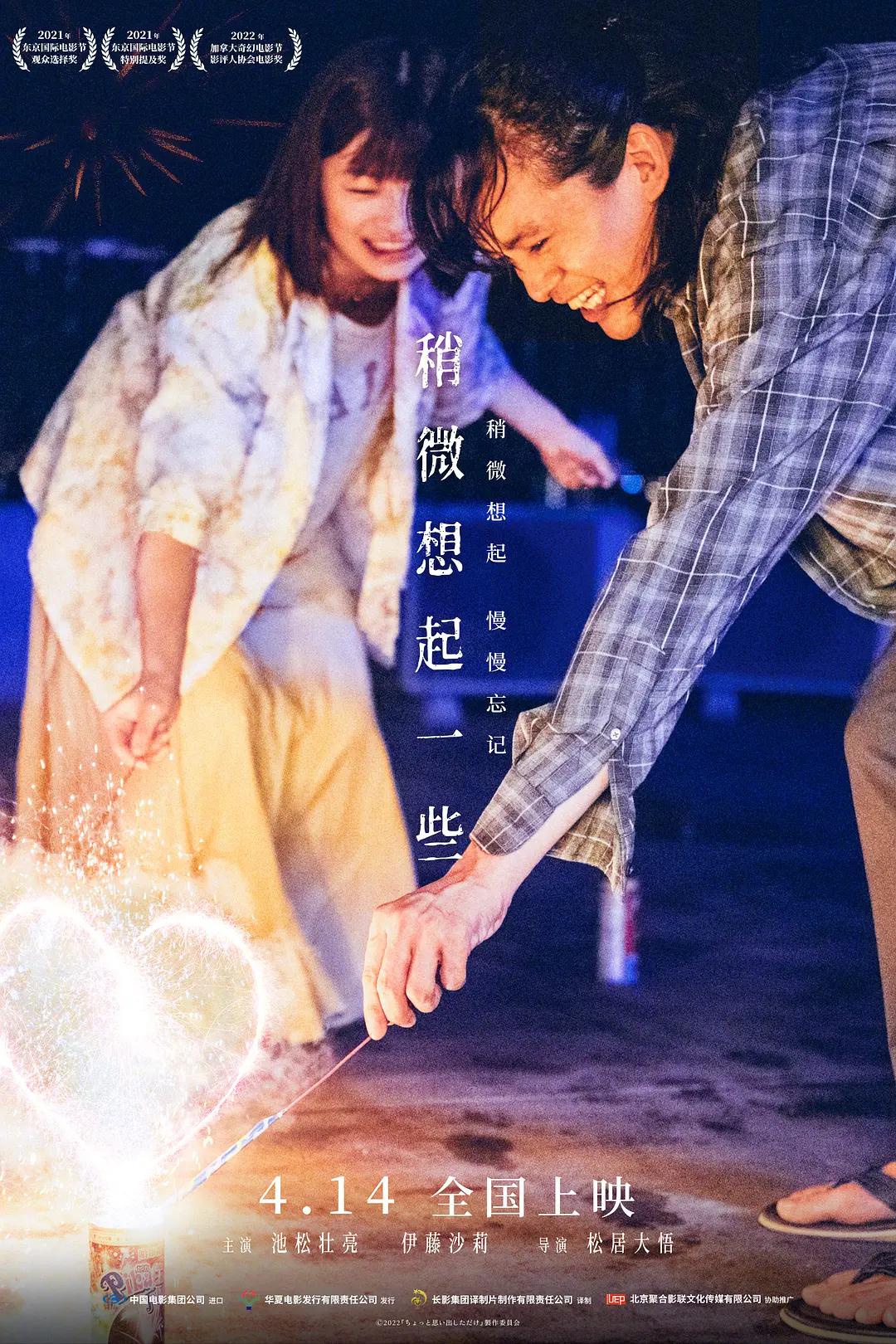 无码精品视频网站