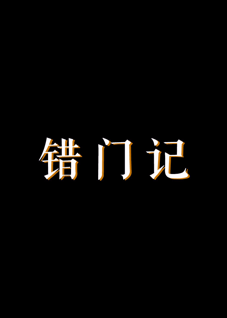 国产日韩亚卅日韩?v无码_日韩免费无码专区精品观看_亚洲日韩精品一区二区三区_国产亚洲成?v人片在线观黄桃_无码性午夜视频在线观看